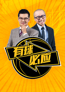 说也是一次